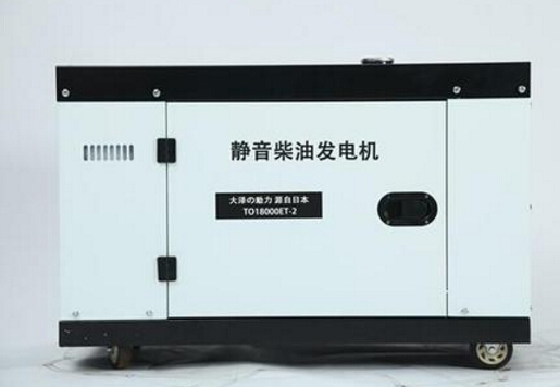景德镇科克12kw小型柴油发电机组